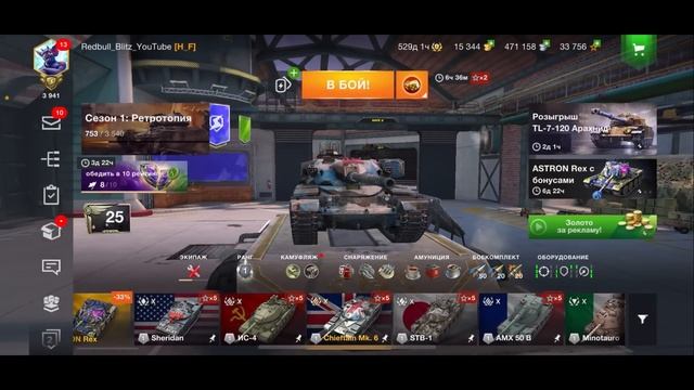 Открытие Просто космос и Американские контейнеры на 20к золота | Tanks Blitz смотреть онлайн