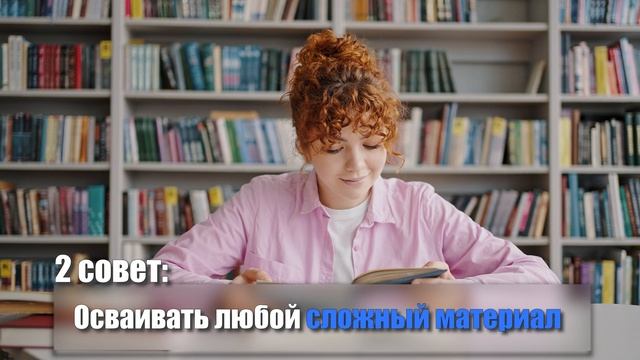 Как Учиться Всего 2 часа в День, но Сдать Экзамены на Отлично? смотреть онлайн