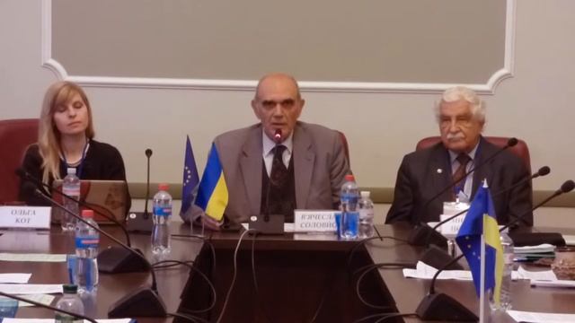 Международный научный симпозиум - институт им Г.М. Доброва - Часть 1