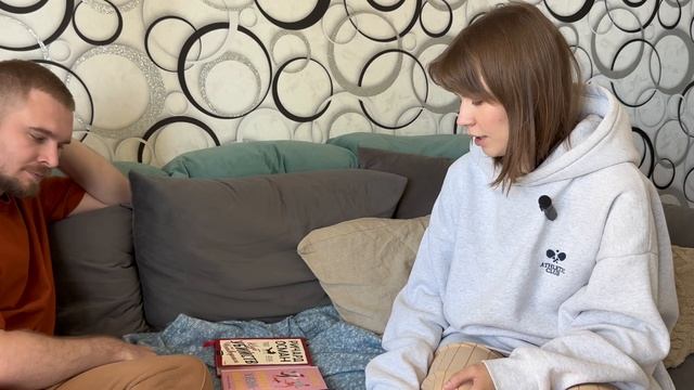 🥞 уютный книжный ВЛОГ, когда муж выбрал, что почитать 🤭про привычки и дружбу во взрослом возрасте