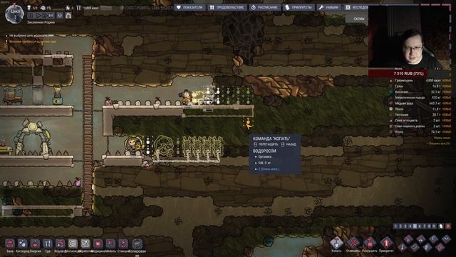 #1 Маленькое начало путешествия в большом космосе - Террания. Oxygen Not Included смотреть онлайн