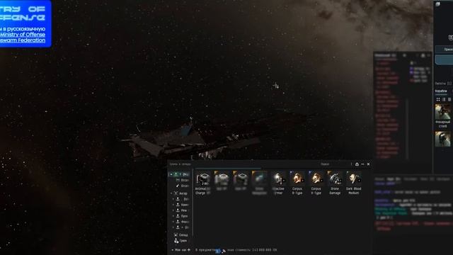 Eve Online - Будни жизни в нулях. смотреть онлайн