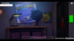 Я играю в пять ночей с  нептуном
