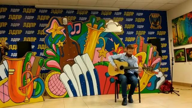 5 Артем Левитский Хвойный лес смотреть онлайн