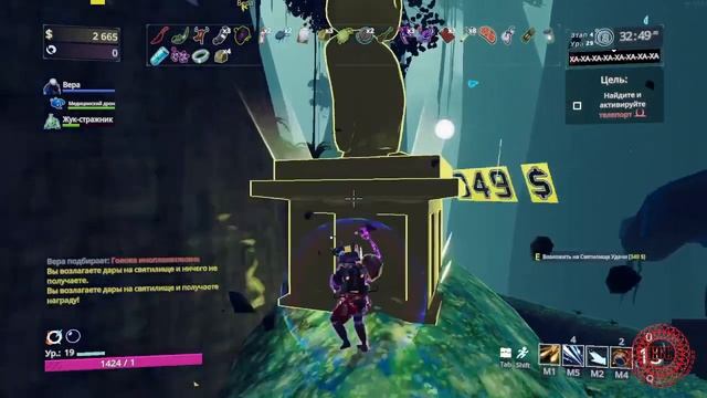 Risk of Rain 2: Затмение [14] смотреть онлайн