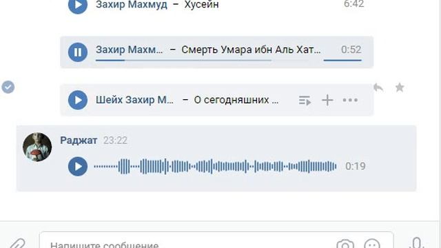 Почему мне ЭТО прислали в ЛС-?!? смотреть онлайн