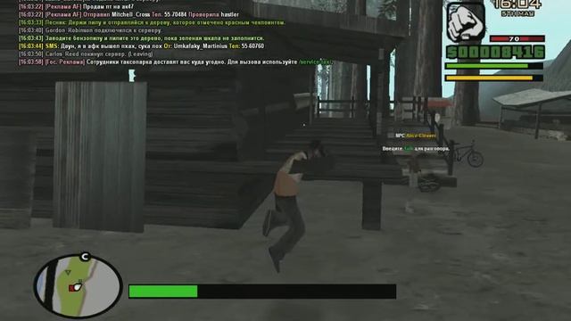 gta sa 2016 05 05 16 03 50 058 смотреть онлайн