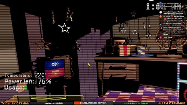 FNAF СТРИМ с НЕПТУНОМ #10 ⭐ ИГРАЮ В РАЗНЫЕ FNAF ИГРЫ смотреть онлайн