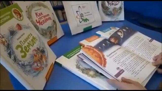 Путешествие с Чевостиком. смотреть онлайн