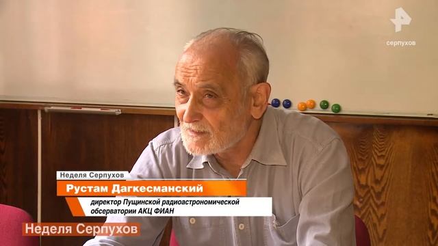 Нырнуть в глубокий космос смотреть онлайн