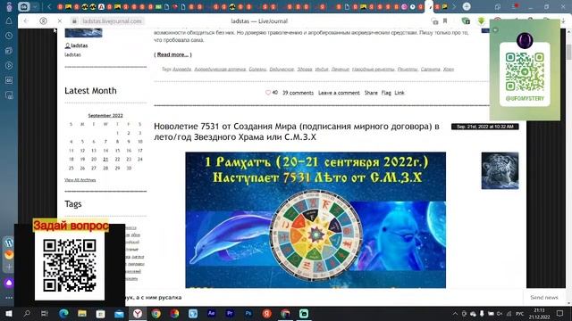 Что за оружие у РОССИИ #news #new #blog #Shorts смотреть онлайн