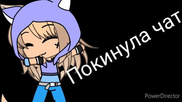 Клава кока премьера клипа 2021. Клава кока чат. Ты покинула чат. Песня ненужная встреча абросимов. Видео с песней ты ушла от меня.