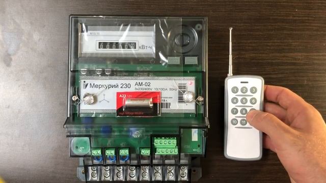 Счетчик с пультом Меркурий 230 АМ-02
