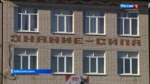 Утро России. Карачаево-Черкесия 04.02.2025