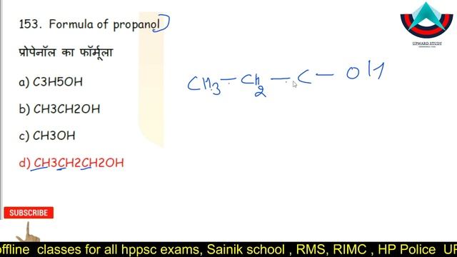 MOST IMPORTANT SCIENCE QUESTIONS FOR HP POLICE |500 + QUESTIONS| |PART 2| |HP POLICE-HIMACHAL| смотреть онлайн