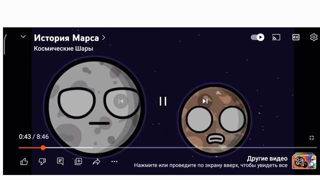космический шар rytp без мат серия 2 ( история мараса) смотреть онлайн