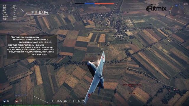 War Thunder [PantH] Dat Moment #1 смотреть онлайн