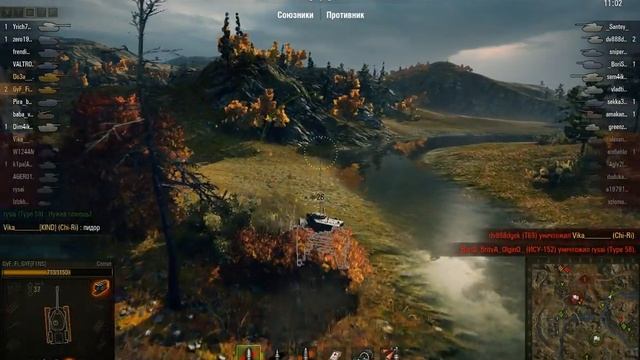 Comet, Тундра, Стандартный бой смотреть онлайн