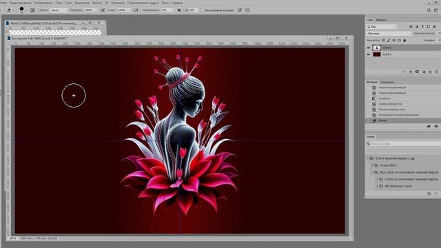 метод создания красочной иллюстрации