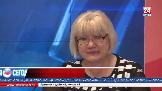 О состоявшейся в Симферополе совместной пресс-конференции Россельхознадзора смотреть онлайн