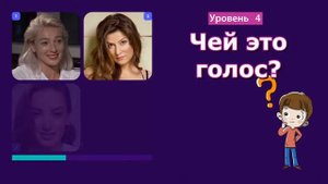 УГАДАЙ ГОЛОС ПЕВЦА ИЛИ ПЕВИЦЫ !🎙️