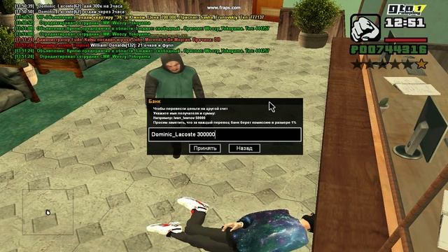 gta sa 2019 09 11 13 51 20 77 смотреть онлайн