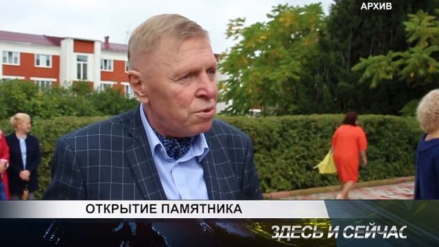 открытие памятника смотреть онлайн