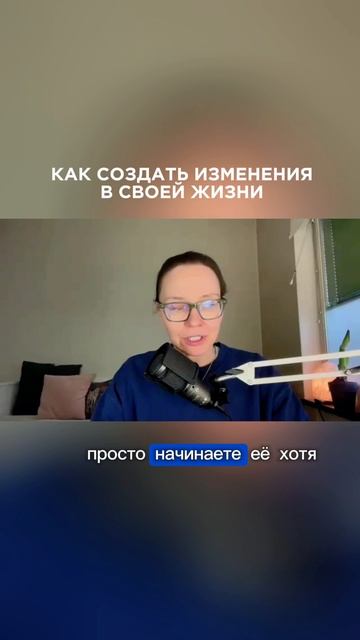 Как внутреннее состояние влияет на вашу реальность #ланакарлен  #созданиереальности #изменениежизни