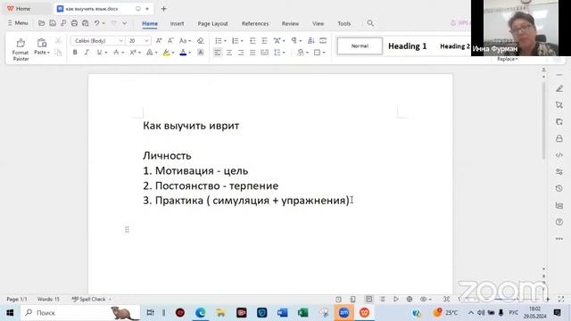 28 и 29 мая 2024 г смотреть онлайн