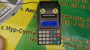 Меркурий 185 ФKZ, программирование времени