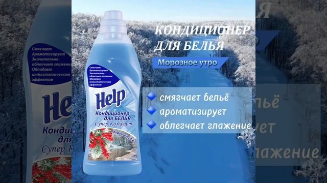 Морозное утро смотреть онлайн