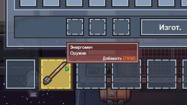 ✨БЕЗ ГРАВИТАЦИИ THE ESCAPISTS смотреть онлайн