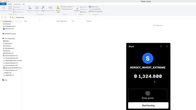 Blum - Раздача Криптовалюты - Airdrop - Как заработать Криптовалюту Без Вложений - Получить Токены смотреть онлайн