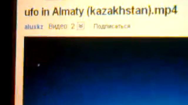 нло 28.01.2011 смотреть онлайн