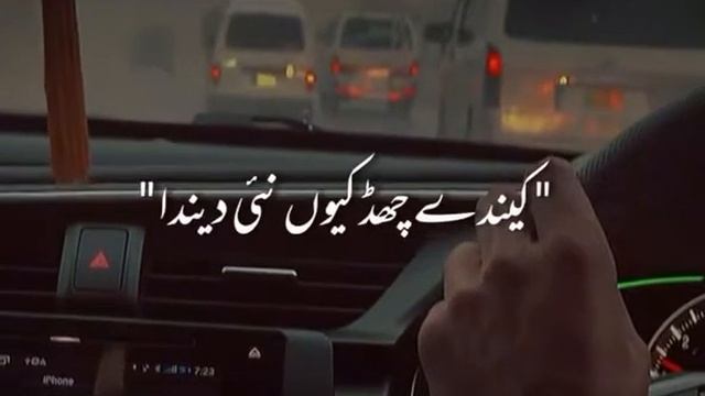 Eni Kyu Peena |Ae mai keha yad satondi Ae |Car PLanet Official | car Status |Latest Sad Car Status смотреть онлайн