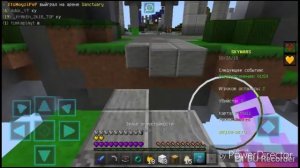 Скай Варс ранкед в мкпе? SkyWars Runked Minecraft Or Mini-games