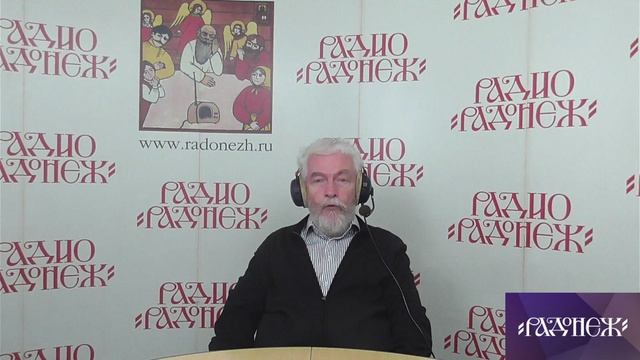 "Богословие для мирян Простым языком о главном в Церкви" передача 69. С.А.Чурсанов