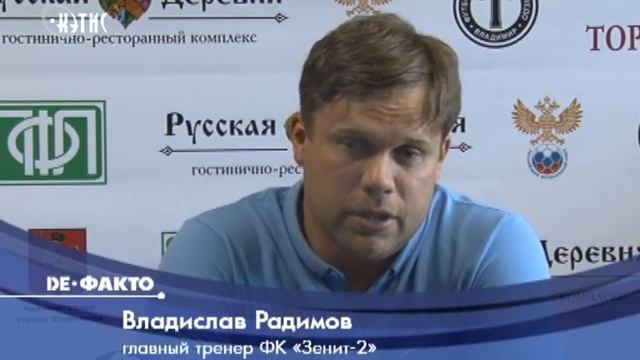 "Торпедо" положило в копилку три очка за победу над "Зенитом-2" смотреть онлайн