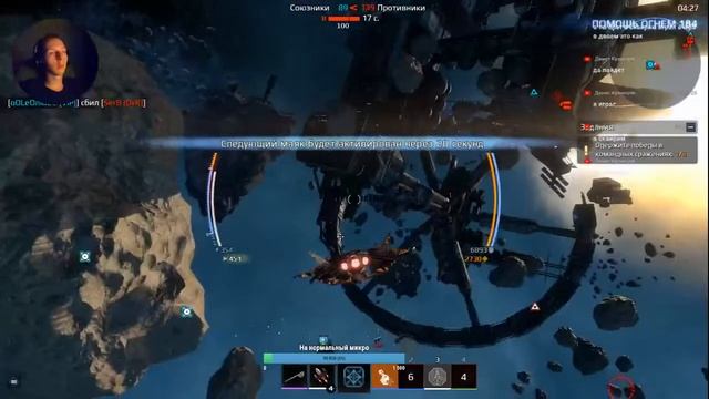 Star Conflict! Обуздаем космос!