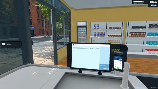 Supermarket Simulator делаем бизнес