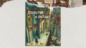 КНИЖНЫЙ БЛИЦ | Леонид Клейн