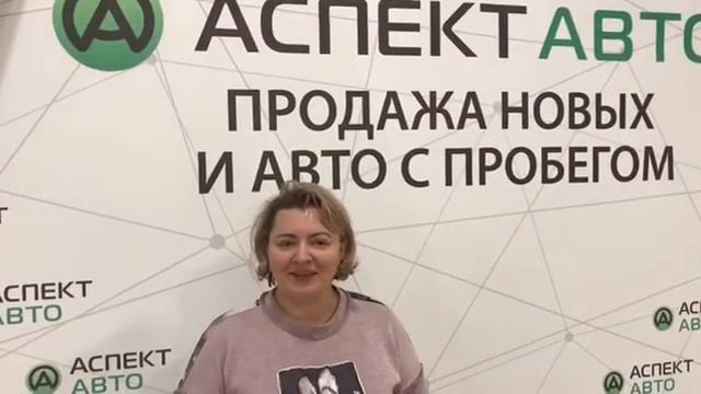 Большой выбор кредитных программ в Аспект Авто смотреть онлайн