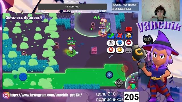 НЕ ОФНУ СТРИМ ПОКА НЕ АППНУ ВСЕХ НА 600 КУБКОВ! 9/50 смотреть онлайн