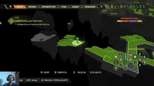 Doom Eternal 7 Ядро Марса смотреть онлайн