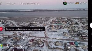 Цаган Аман онлайн 7.01.2023 г