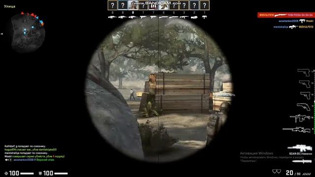 учимся играть в кс го