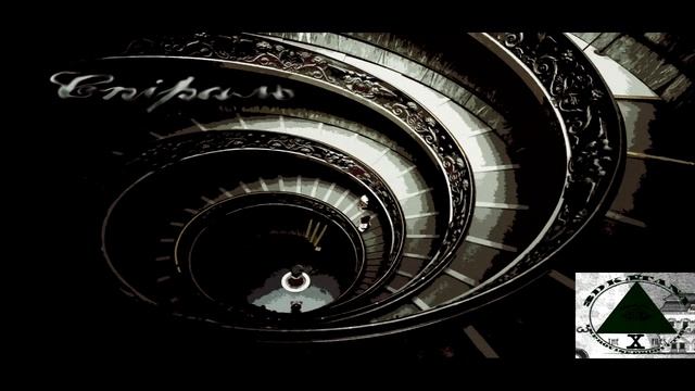 3D, Katana - Спіраль(з.у. Вовк, Var) смотреть онлайн