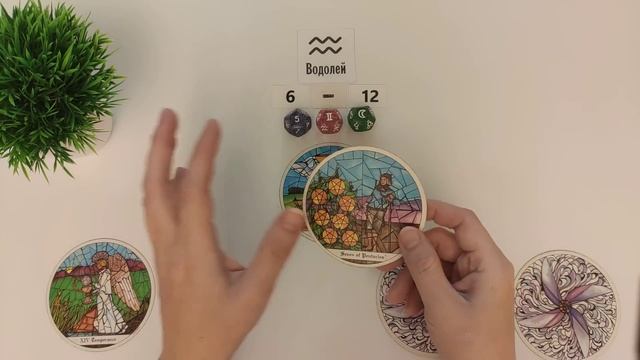 ВОДОЛЕЙ ♒ 6-12 май 2024 таро гороскоп на неделю/ прогноз/ круглая колода таро,5 карт + совет👍 смотреть онлайн
