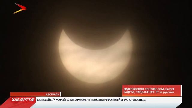 Хур йæ цæст ныкъулы смотреть онлайн