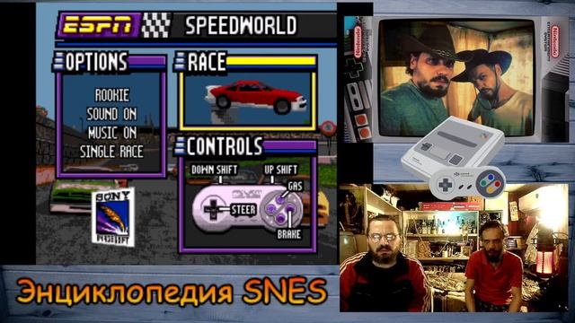 Энциклопедия SNES. Буква E. смотреть онлайн